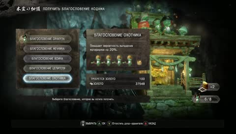 Это что Dark Souls в Японии??