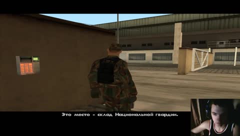 welcome to san andreas день 1