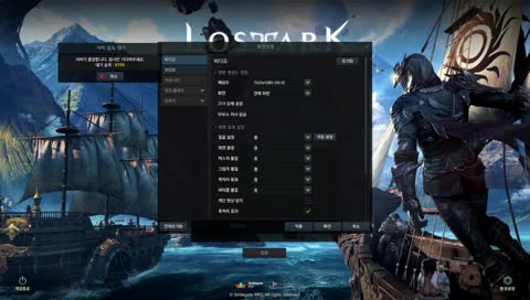 [현하]로아 이그하람/바드/대기열 대기중