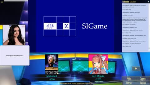 СВОЯ ИГРА | *SMOrc* | КУЛЬТУРНЫЙ СТРИМ ◉◡◉