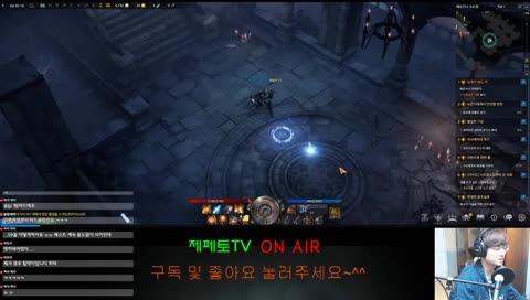 (제페토TV) 로스트아크 프로키온서버 블래스터 플레이!!!