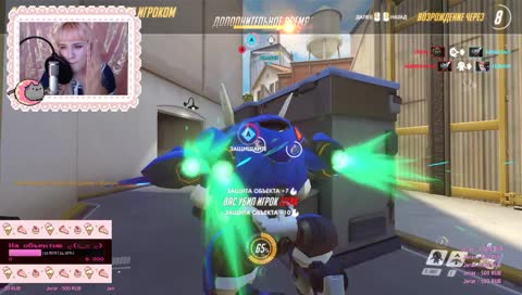 почти обморочный стример 