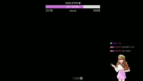 방송31일차싄입) 꿀보이스들으러오실?♥