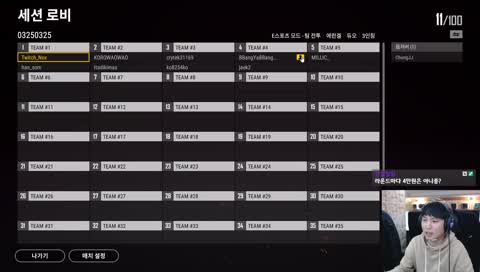 ☆11시 e-sports pc 클럽대회 떨림...☆