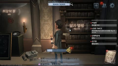 [제5인격]세계랭킹 10위권 돌파가자!!1~3시 랭크방송! 