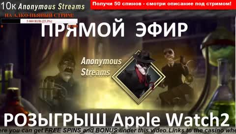 ИЩИ ФРИСПИНЫ В ОПИСАНИИ К СТРИМУ!