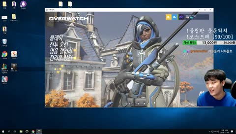 제 2회 똑같은 영웅 대전! [탱커편] 결승전. 라인하르트 vs 디바