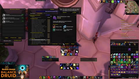 Сова 8\8 385 , ЧИлл гейм