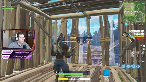 Я Женёк, а это стрим