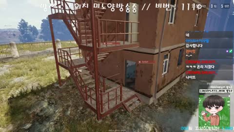 [미노양]1부 쿠워 발루랑 3쿼드 // 2부 스배 시참방송 (점령전&범퍼카&E스포츠)