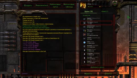 СРАКАТАН в деле скилл на пределе