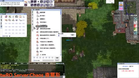 [不是起源]例行公事