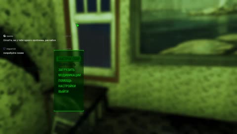 (HD)Выживание - без VATs,силовой брони,прицела,напарника.