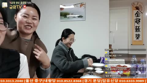 리얼무당방송~ 현실배그 산골생존기 ~!!♡ 무당 무속인 신내림 꿈해몽 운세 빙의 