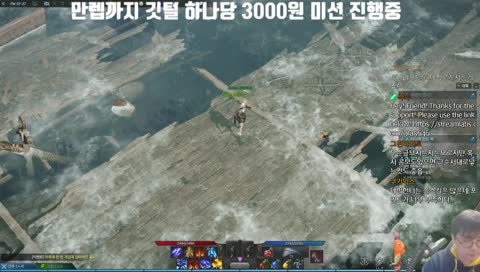 GURA 만렙미션 진행중 깃털 하나당 3000원