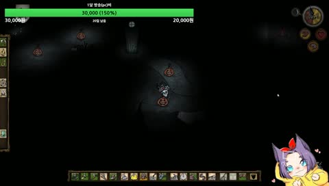 [소보쿠] 2부 굶지마(Don't Starve) 멀티플레이