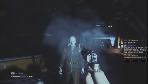 게임하면혼나/에일리언 아이솔레이션 반은 왔냐?