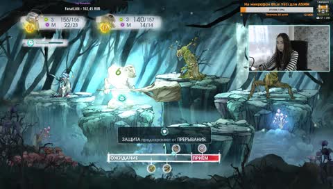 [RU/ENG] дебик на стриме / Дитя Света