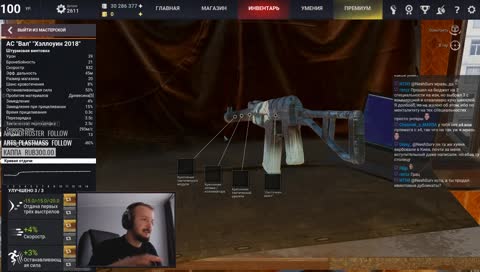 Надо добивать ивент