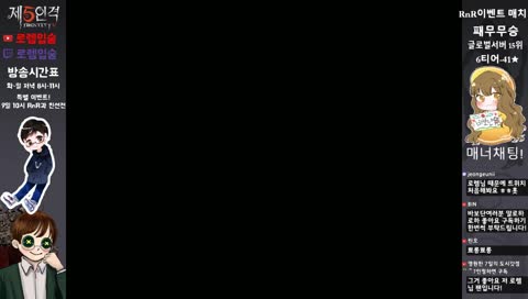 제5인격] 6티어 5명 이벤트 매치 vs RnR 클랜 [한국 1위 감시자]