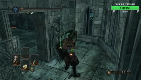 지금은 혈압상승중!  다크소울2 스콜라 초회차