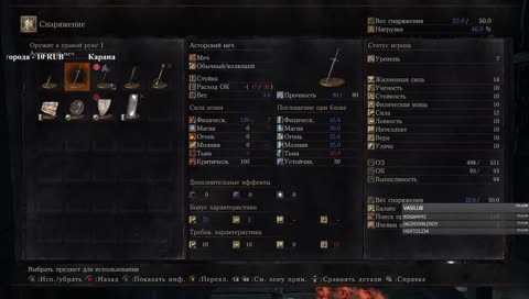  Саня де сотка? (C нуля бомжом)