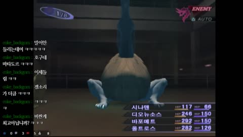 [진 여신전생 녹턴 : 매니악스]극한까지 돈아껴서 후반에 악마를 만들겠어...!!