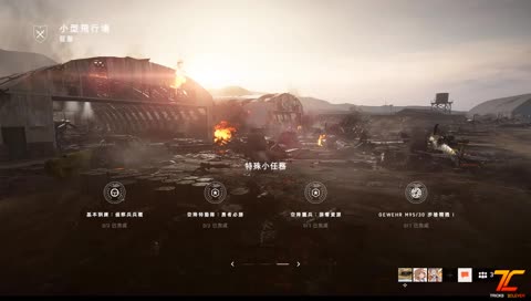 【FlashFR】明天6點收看FB直播 抽R6公仔 吊飾序號 無線滑鼠