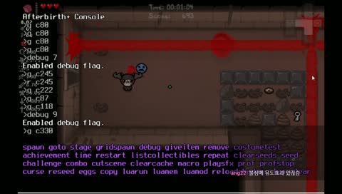 재미있는 아이작 하는 시간 [더 바인딩 오브 아이작 애프터버스+]