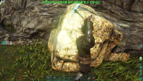 아크서바이벌 신 DLC 익스팅션 ARK : Extinction