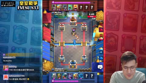 🌳長腿木木🌳《皇室戰爭》FVESL 1V1 S11 #2