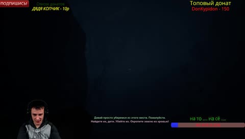 Вещаем Outlast 2, Rust, Dota 2, PUBG