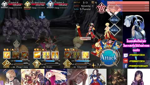 Fate/Grand Order (ไทย) - ตอบคอมเม้นท์ในไลฟ์!