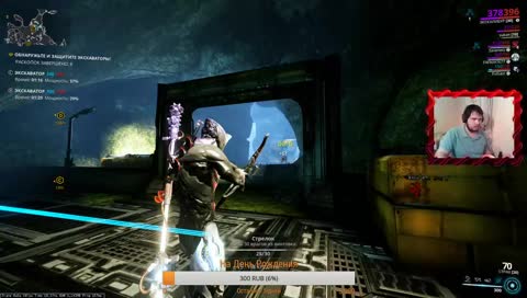 Говорят обнова была)