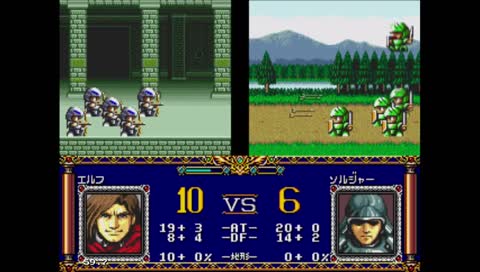 夢幻模擬戰2 MD版 