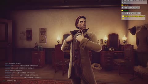 [세인] 머더러스 머린이!