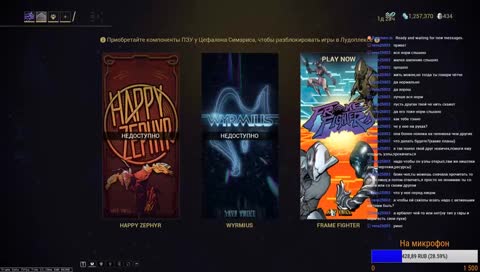 Смотрим Фортуну!Активное общение!