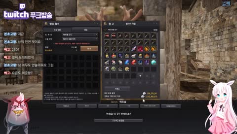 [이중인격] 유 나크귀걸이 대리강화!!