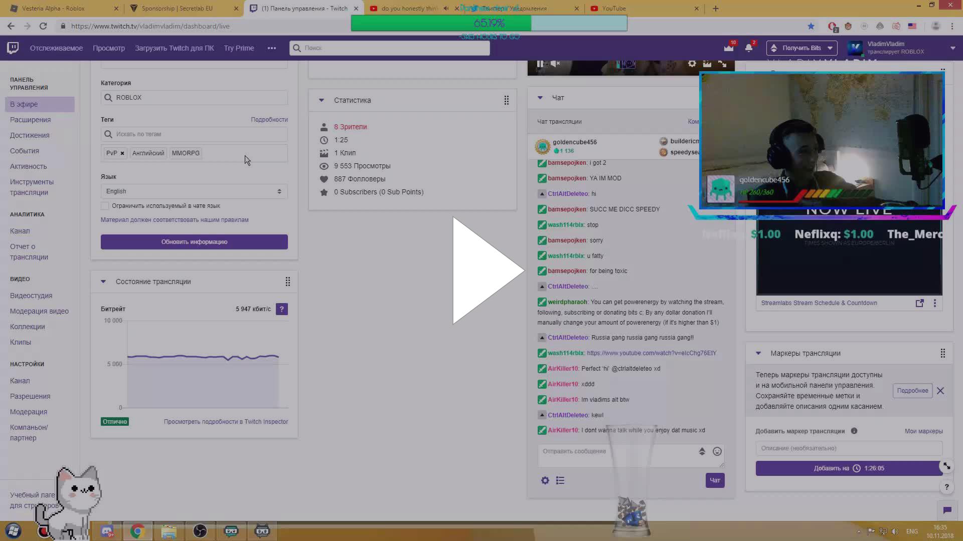 Vladimvladim Vestaria Alpha Maybe Ir Later For The Discord - vladimvladim vestaria alpha maybe ir later for the discord role tips try to stroim snoip vid twitch