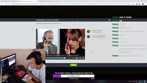 Учу английский на стриме) Модуль 9
