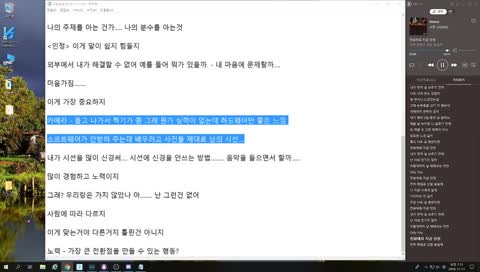 잔잔한 노래 라디오 스트레스 관련 상담