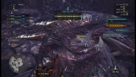 파중이 몬헌 드루와드루와 ▶ LIVE