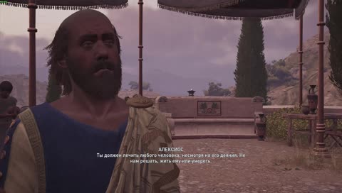 Прохождение