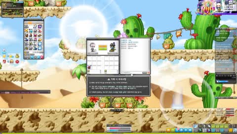 [흙보이스가래뜨억]  메린이메이플 퀘스트잼당