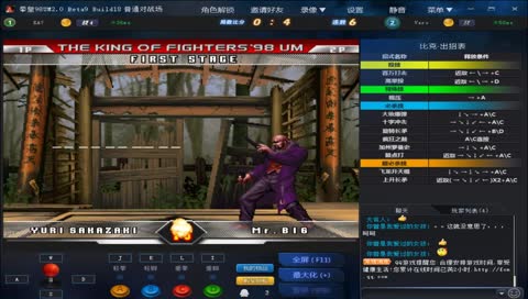 [Vero] 킹오브98UM QQ 