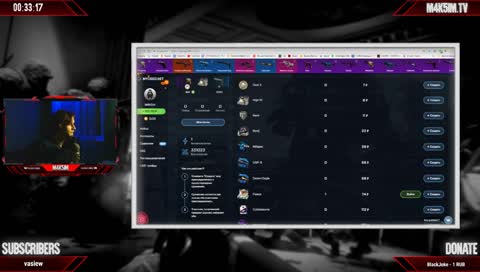 ОТКРЫВАЕМ КЕЙСЫ И ВЫНОСИМ СУПРИМОВ
