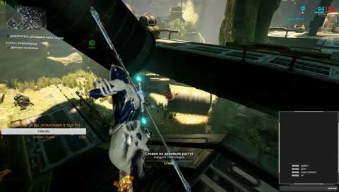 С нуля в неизведанное 