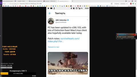 GLOBAL ARK EXTINCTION! ПРОДОЛЖАЕМ ПОКОРЯТЬ НОВЫЙ МИР!