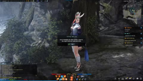 Lost Ark Türkiye - BattleMaster- Yemek Molası