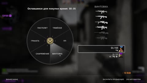 Играем с другом в CS GO
